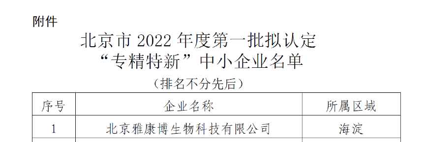 圖片 1.png
